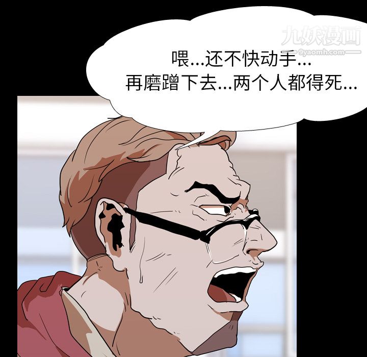 生存游戏第22话