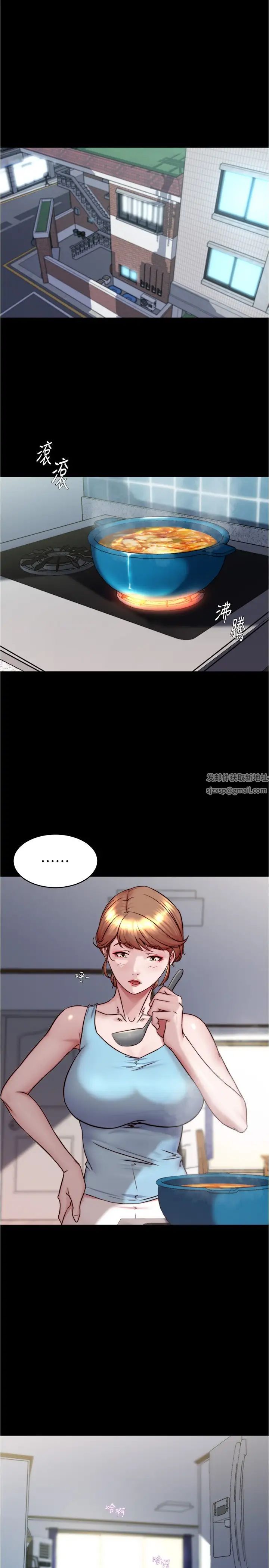 小褲褲筆記第158話-被好友的小狼狗插到失神