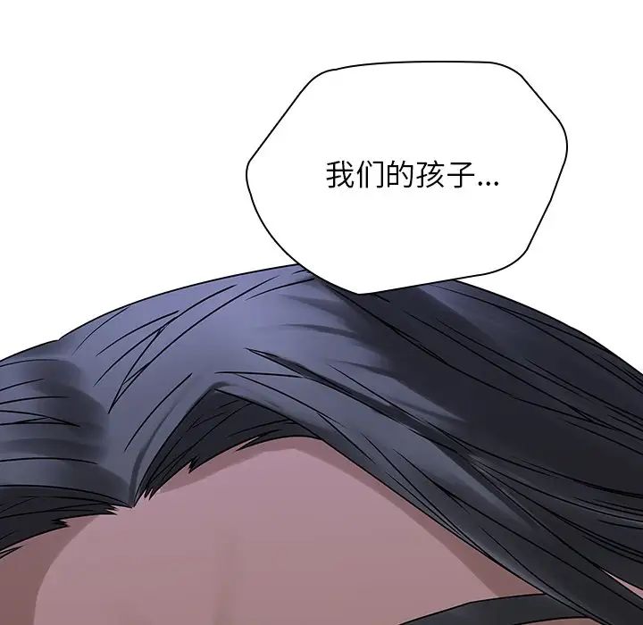 二十歲第42话