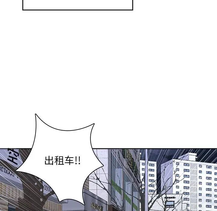 二十岁第42话
