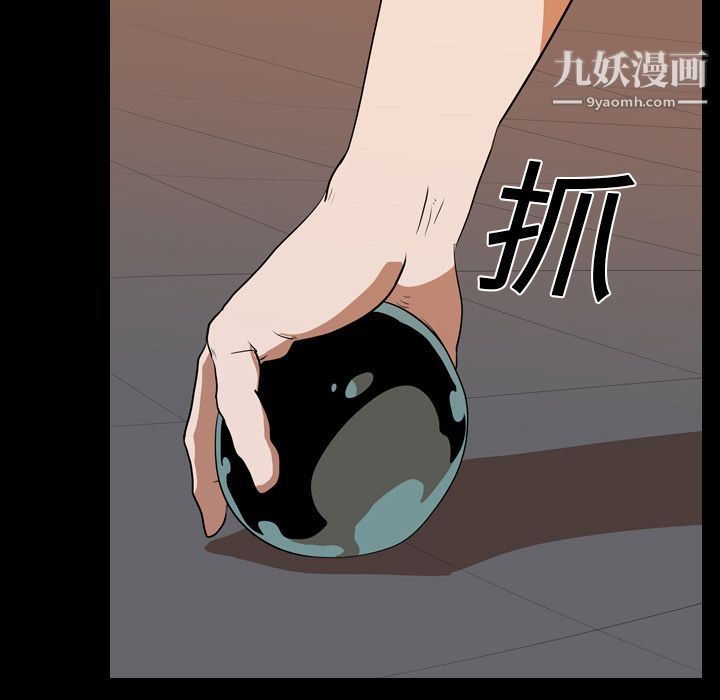 生存遊戲第22話