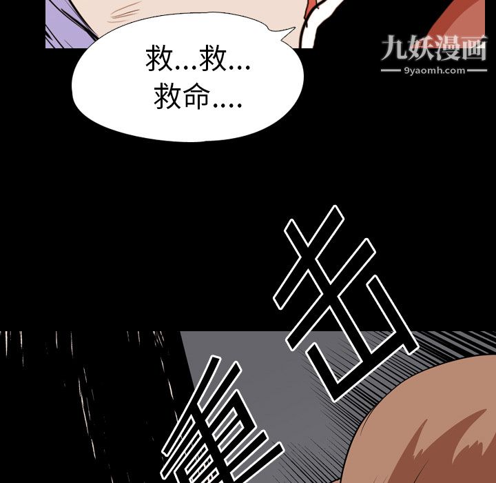 生存遊戲第22話