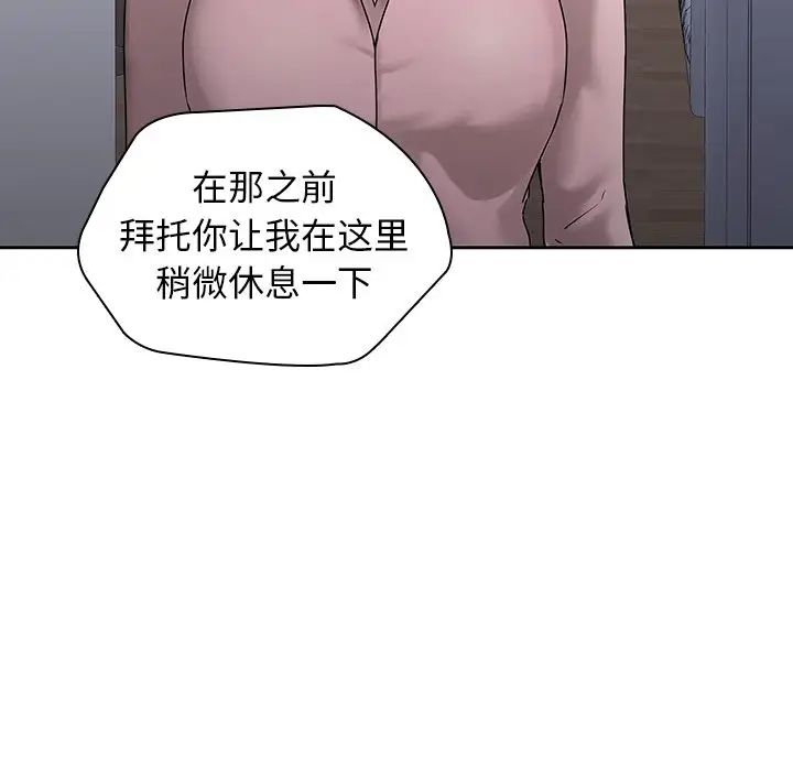 二十岁第42话