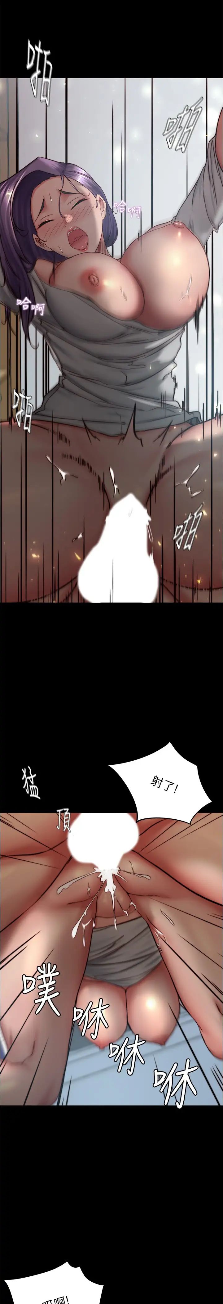 小褲褲筆記第159話-米蘭性福之旅出發囉!