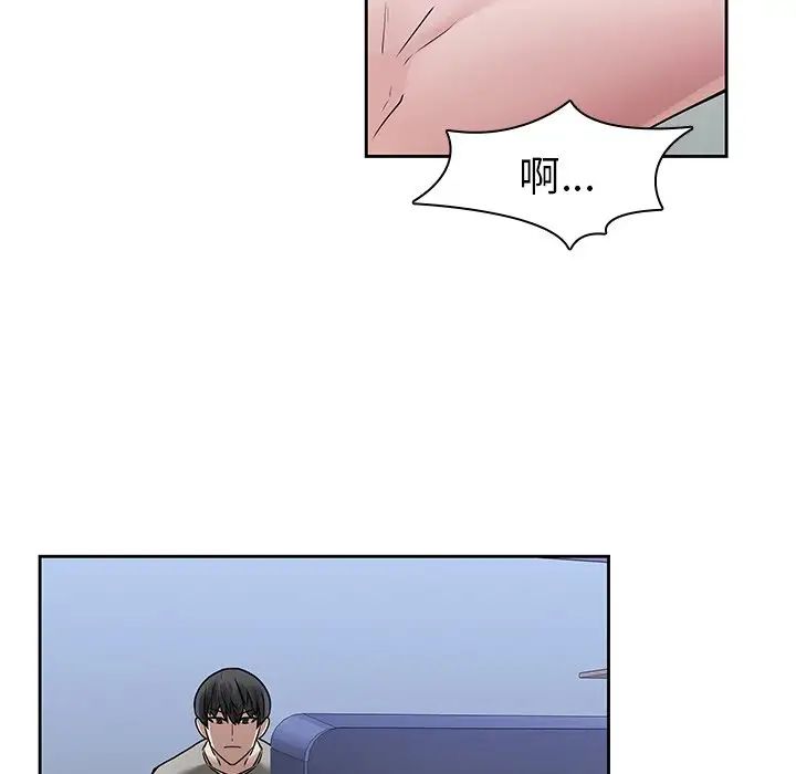 二十岁第42话