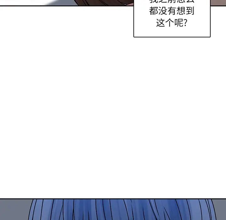 二十岁第42话