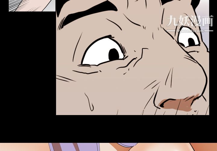 生存遊戲第23話