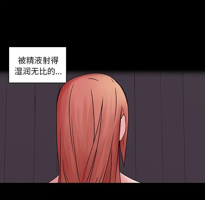 二十岁第42话