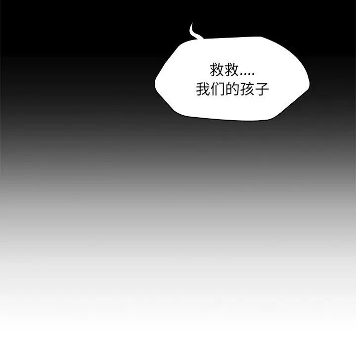 二十岁第43话