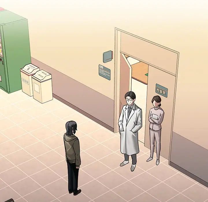 二十岁第43话