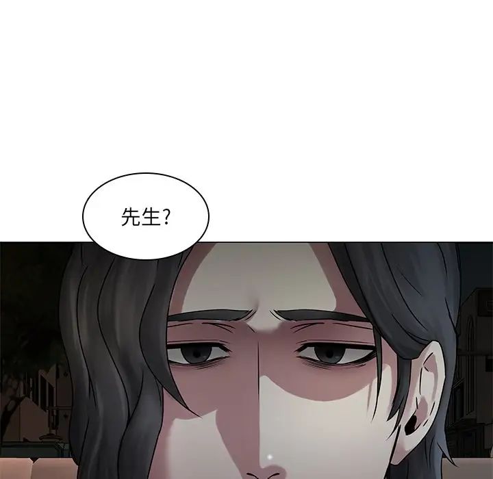 二十岁第43话