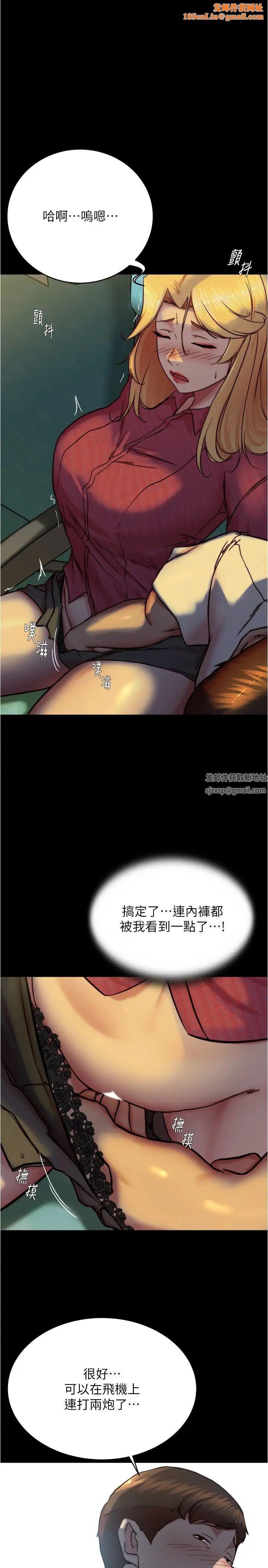 小裤裤笔记第162话-一进来就脱衣服是怎样…