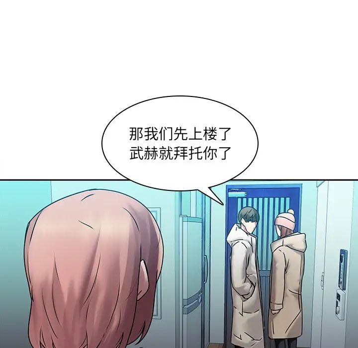 二十岁第43话