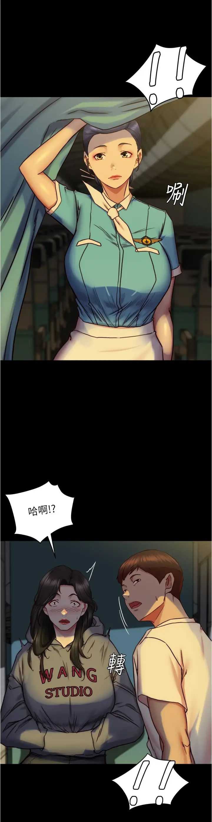 《小裤裤笔记》第162话-一进来就脱衣服是怎样…