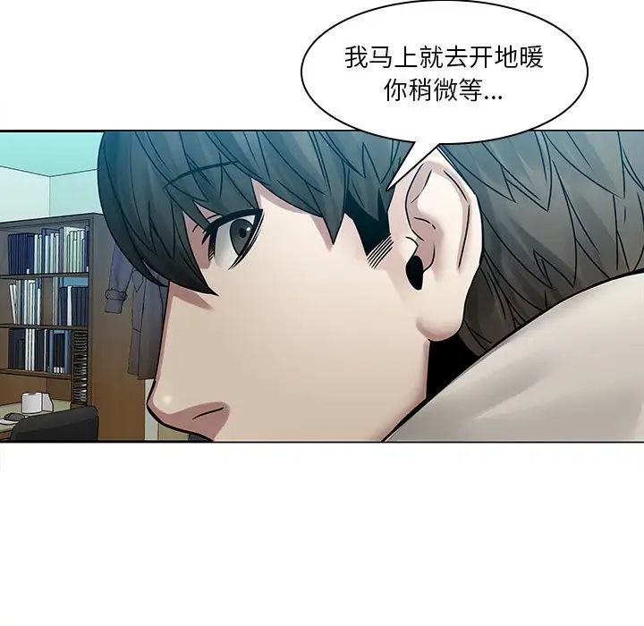 二十岁第43话