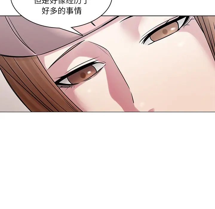 二十歲第43话