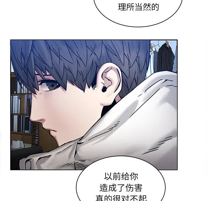 二十岁第43话