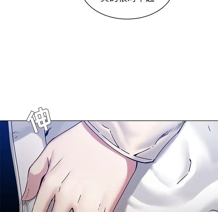 二十岁第43话