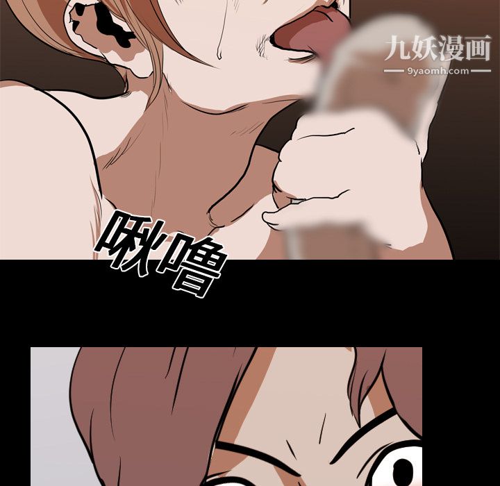 生存游戏第23话