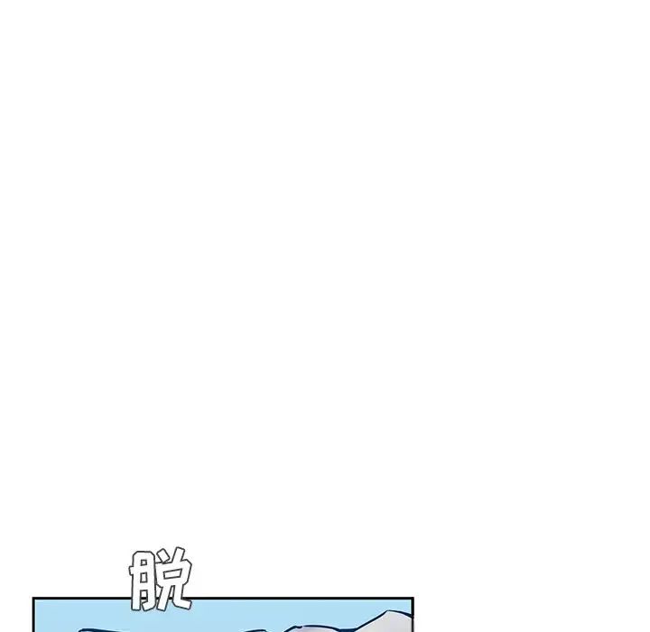 二十岁第43话