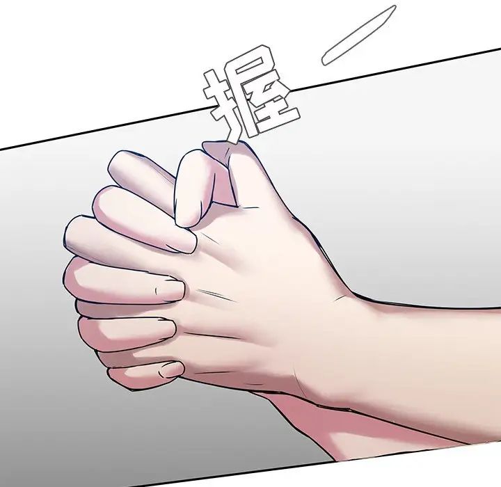 二十岁第43话