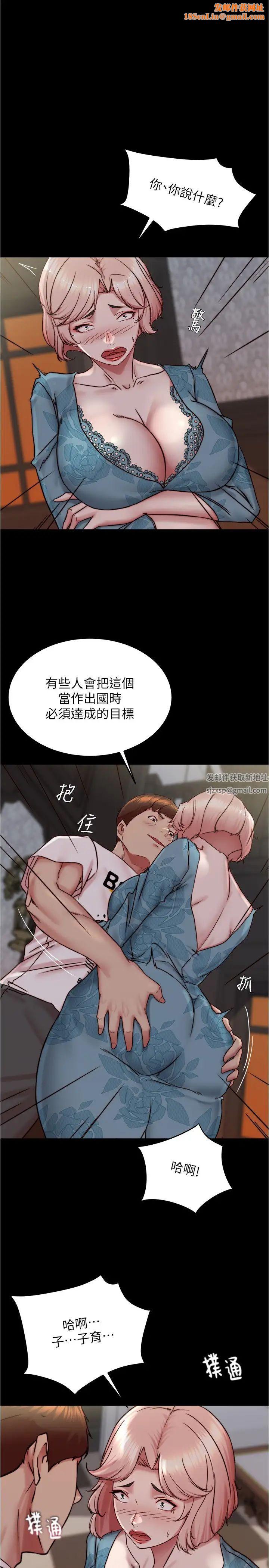 小褲褲筆記第164話-在米蘭的巷子內打炮