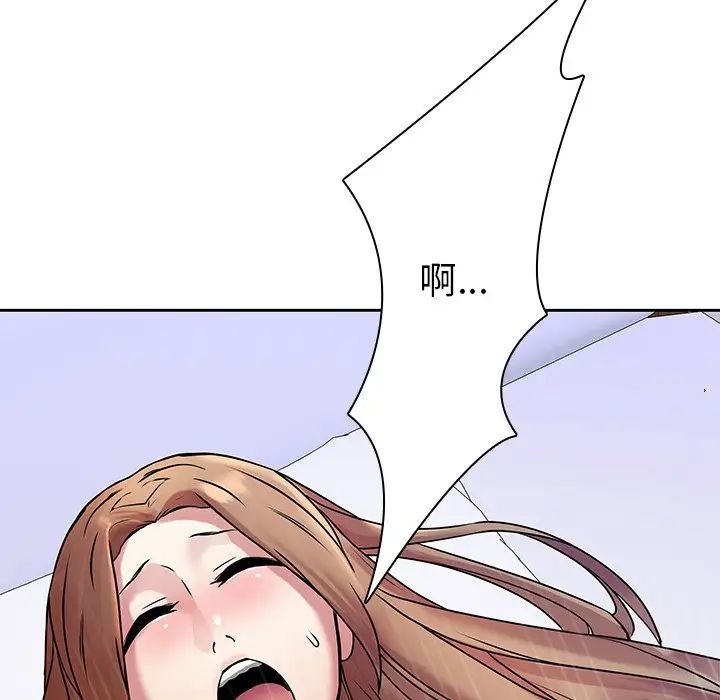 二十岁第43话