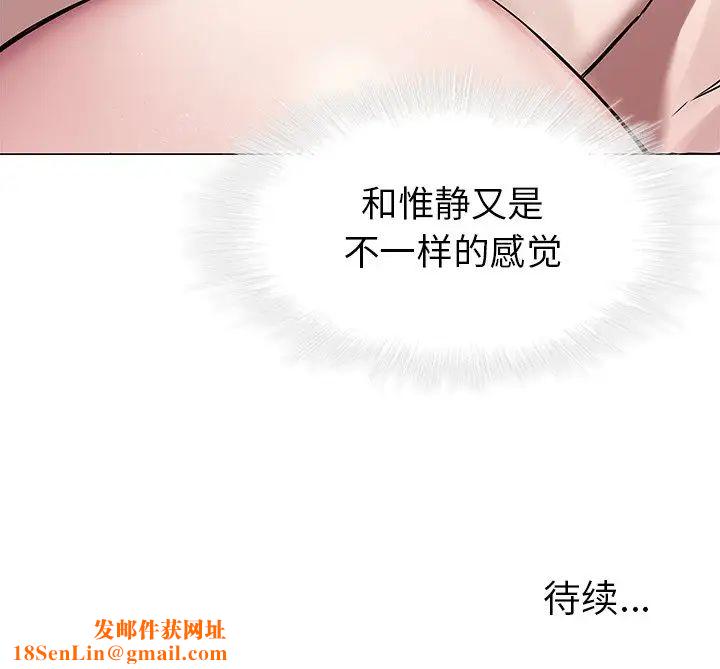 二十岁第43话