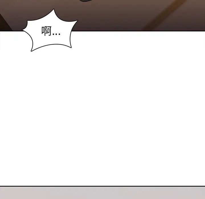 二十岁第44话