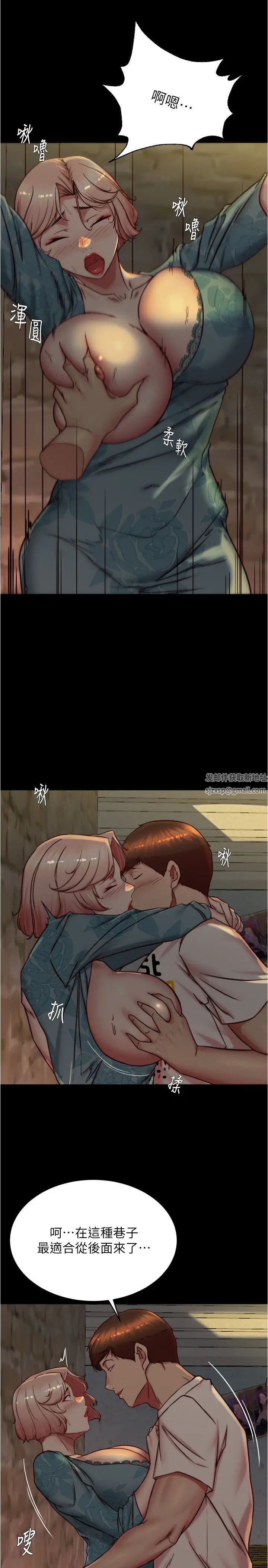 小褲褲筆記第164話-在米蘭的巷子內打炮