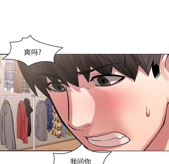 二十歲第44话