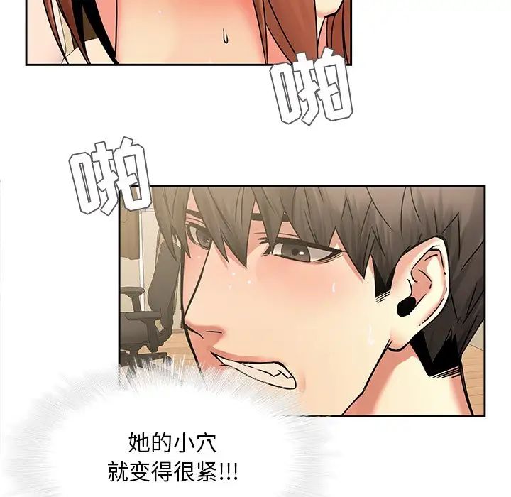 二十岁第44话
