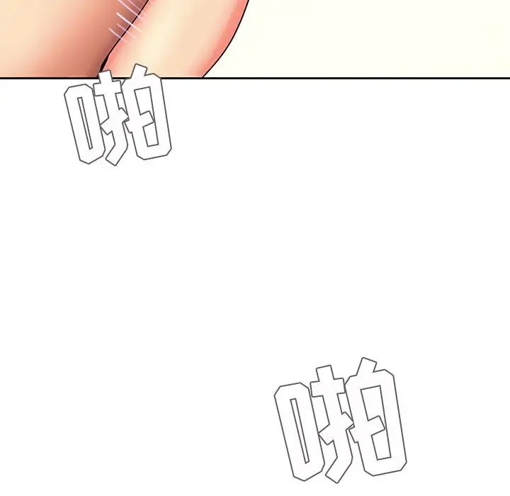 二十岁第44话
