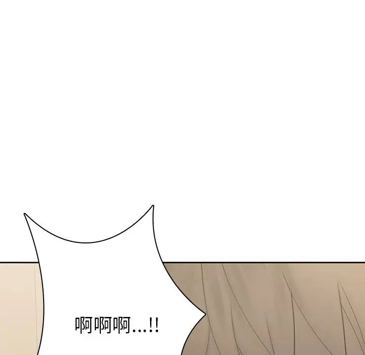 二十岁第44话