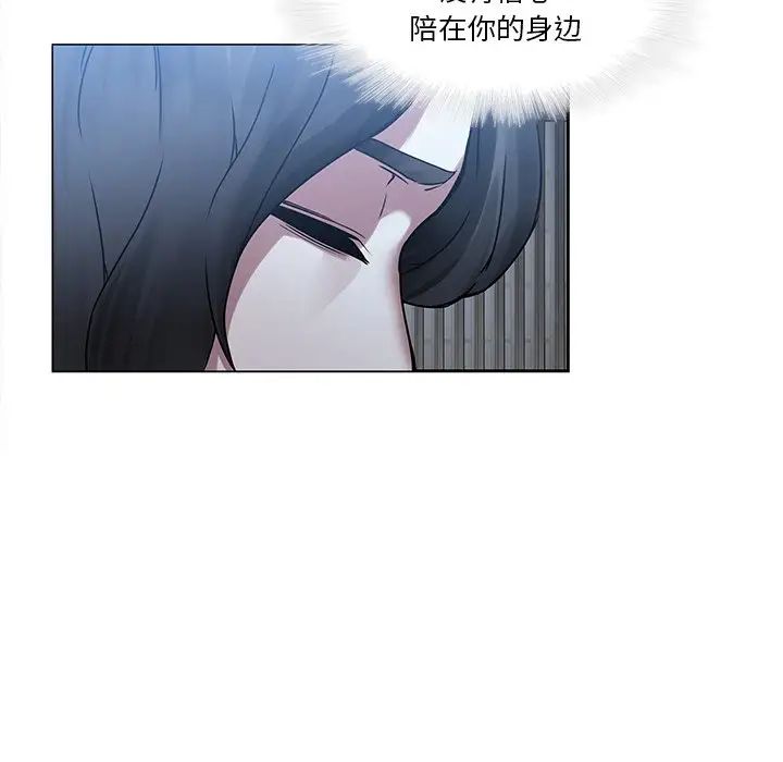 二十歲第44话