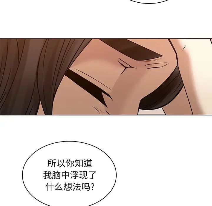 二十岁第45话