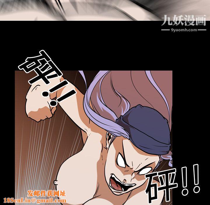 生存游戏第25话