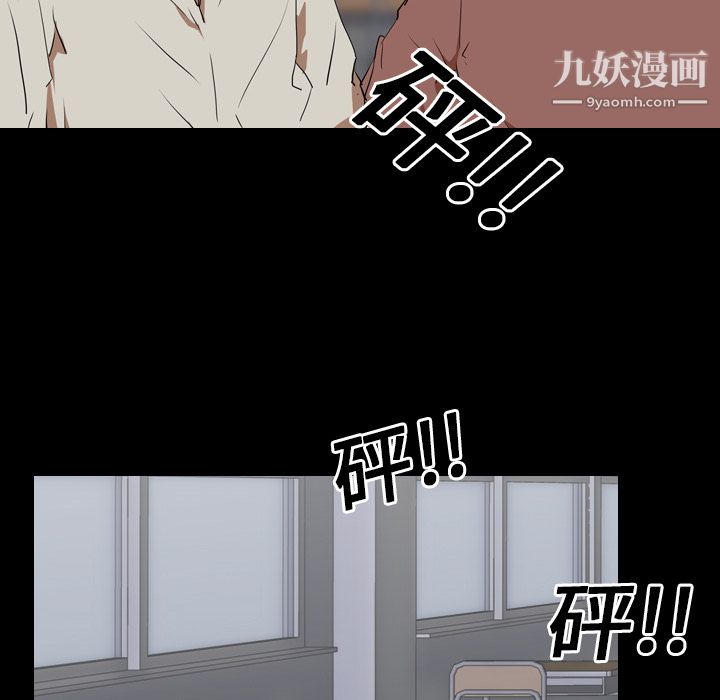 生存游戏第25话