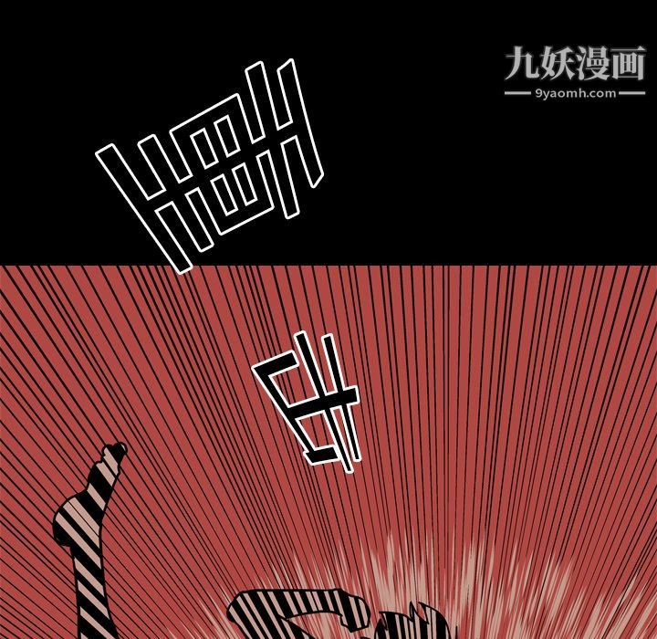 生存游戏第25话