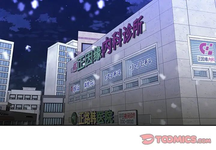 二十歲第46话
