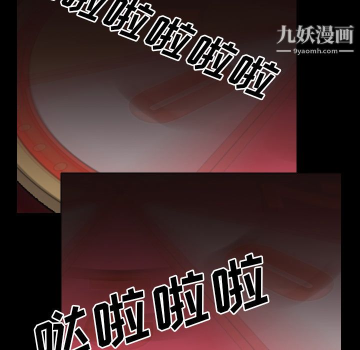生存遊戲第26話