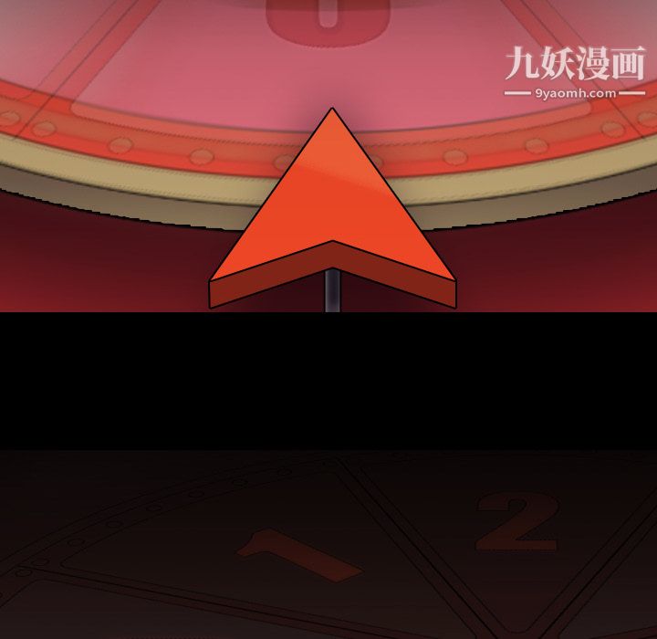 生存游戏第26话