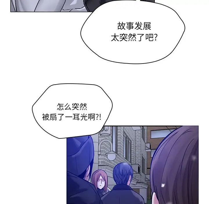 二十岁第46话