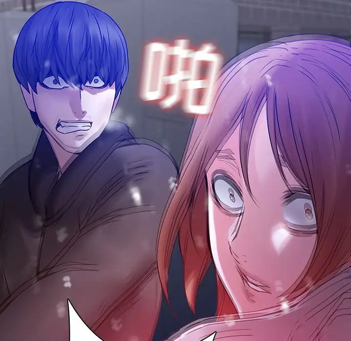 二十岁第46话