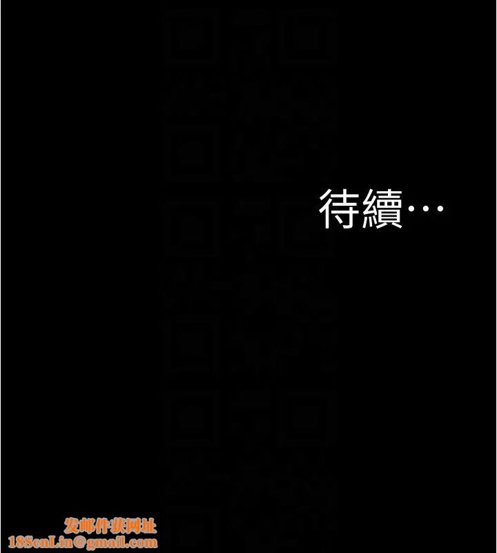 小裤裤笔记第169话-妳们两个都是我的