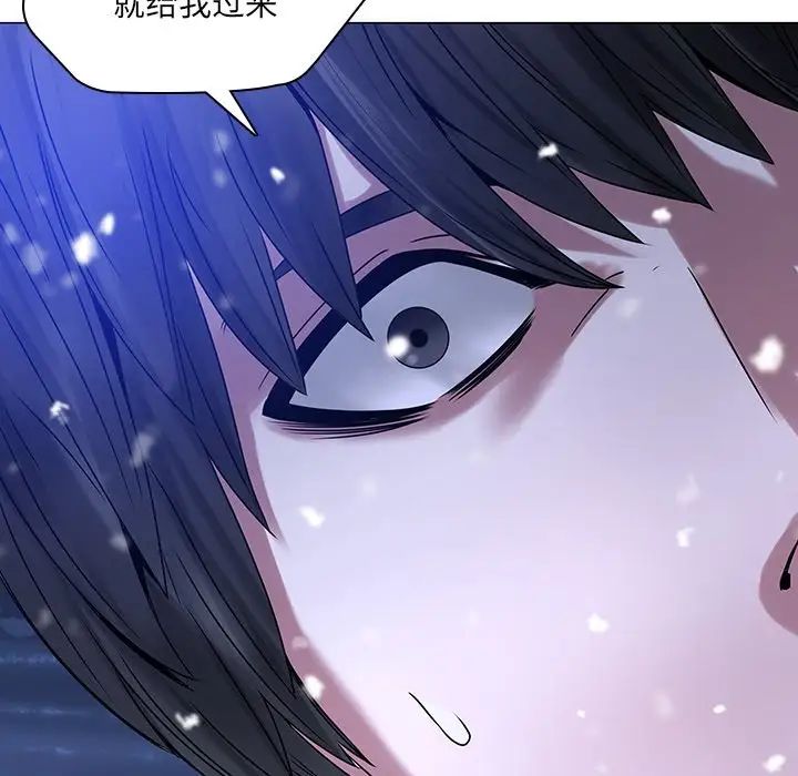二十歲第46话