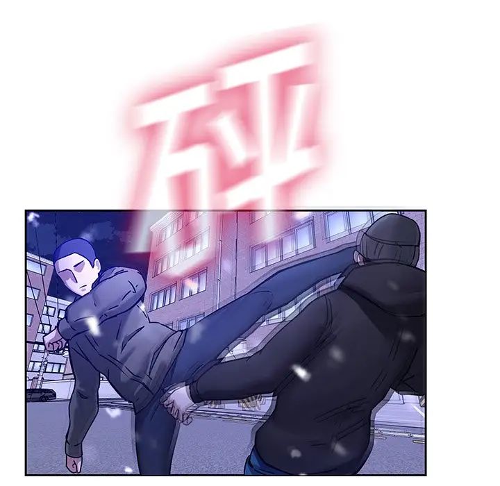 二十歲第46话