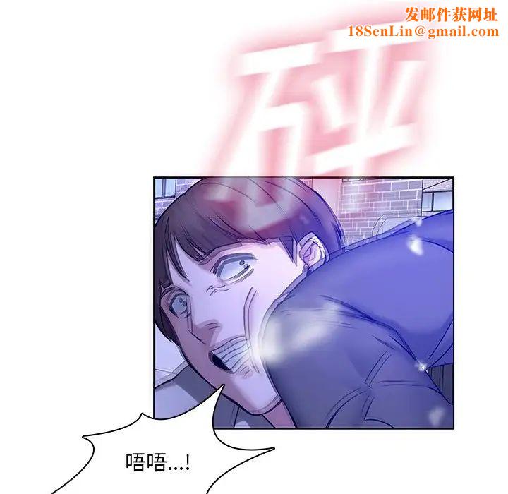 二十岁第46话