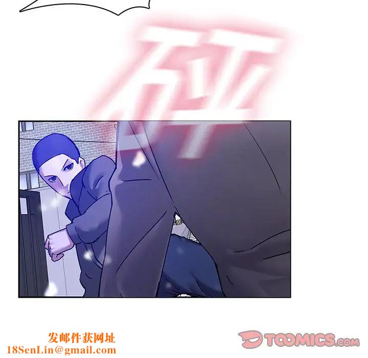 二十岁第46话