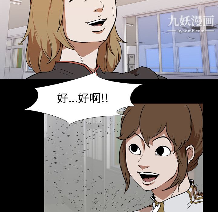 生存游戏第26话
